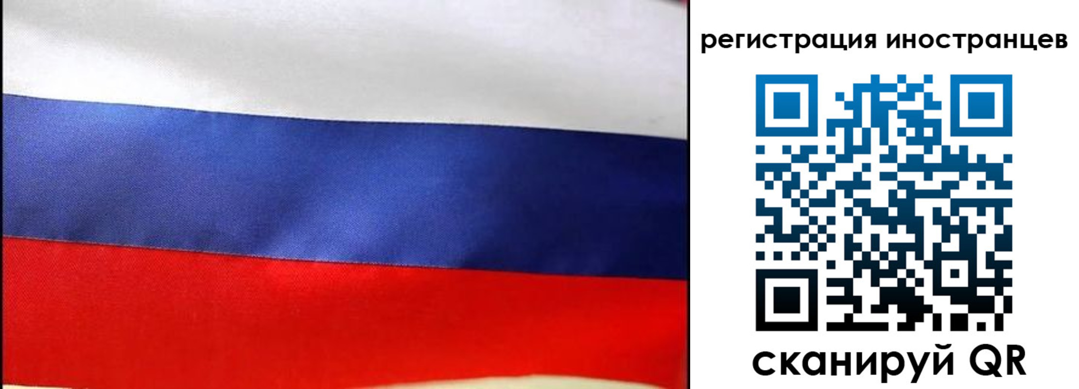 прописка регистрация в Владикавказе