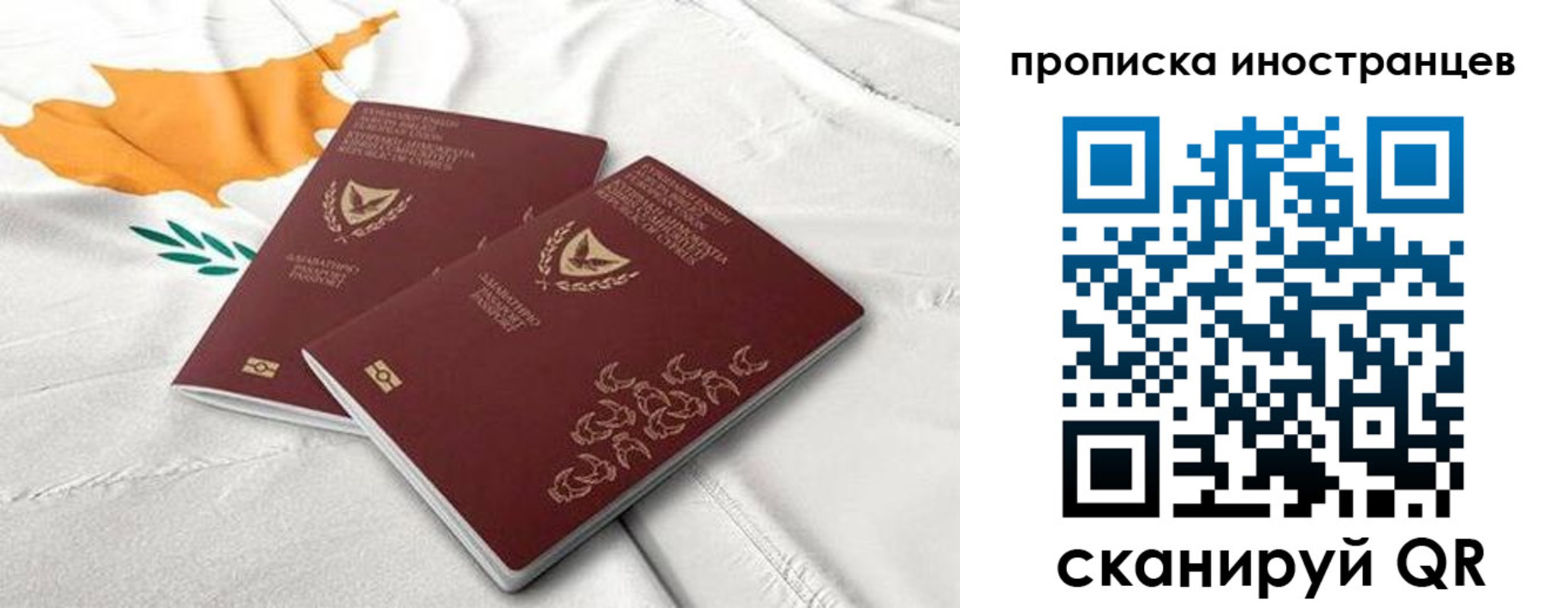 временная регистрация адрес в Владикавказе
